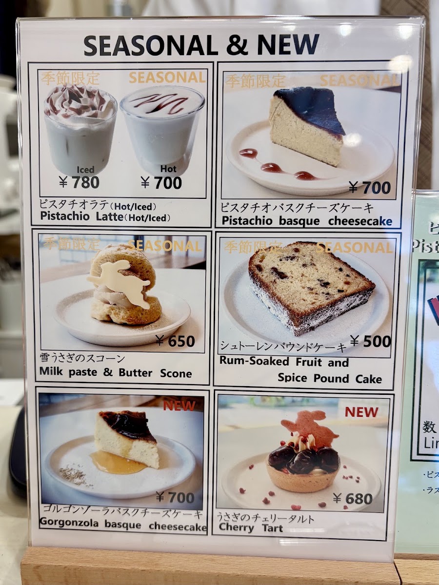 MOCCA COFFEE Asakusa menu board
