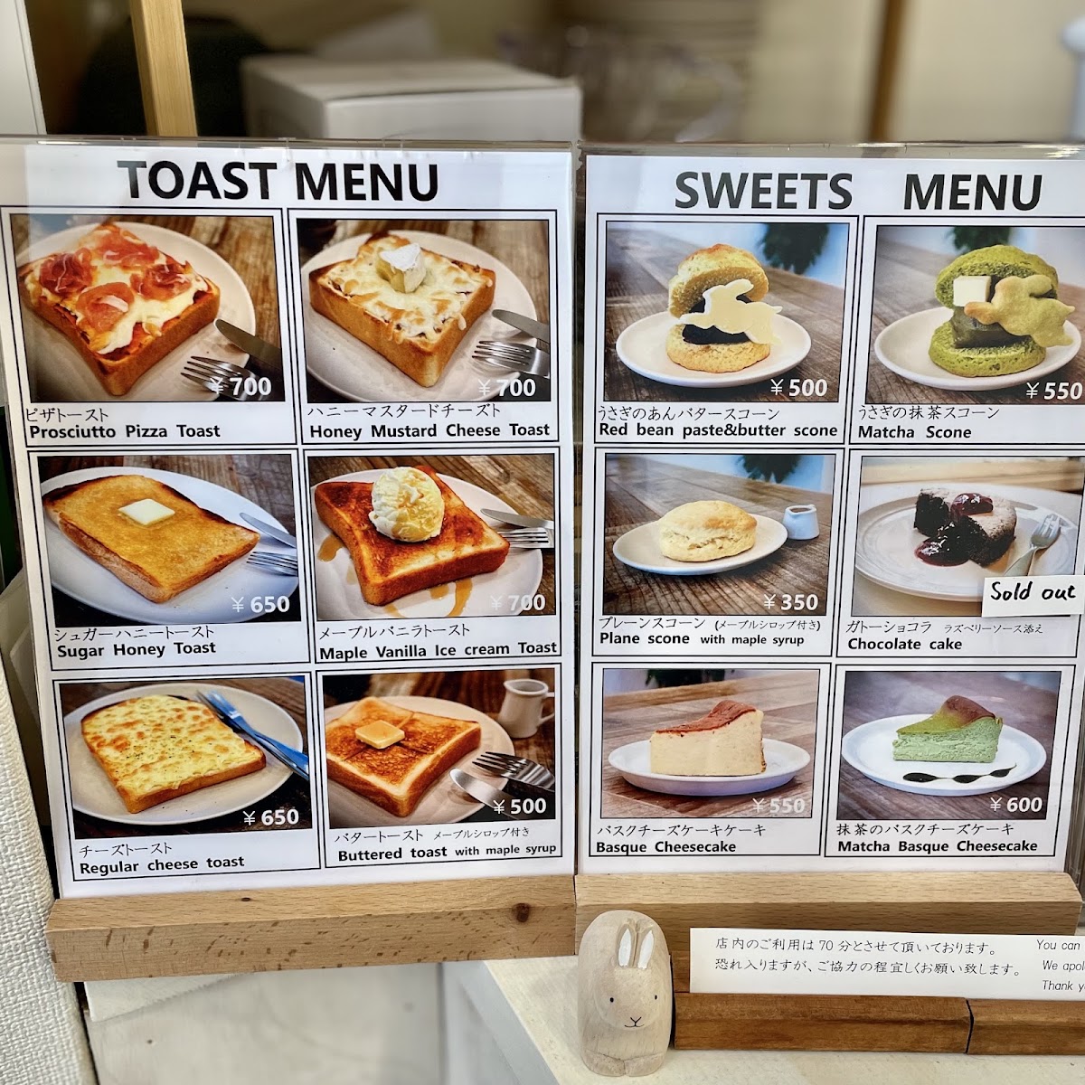 MOCCA COFFEE Asakusa menu board