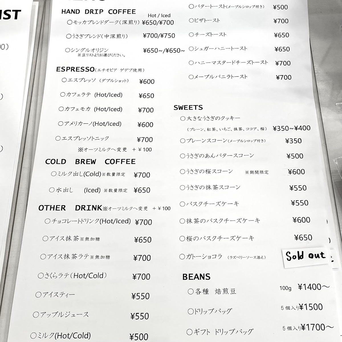 MOCCA COFFEE Asakusa menu board