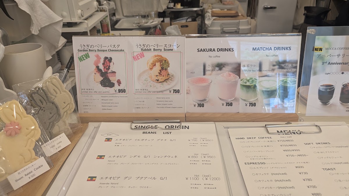 MOCCA COFFEE Asakusa menu board