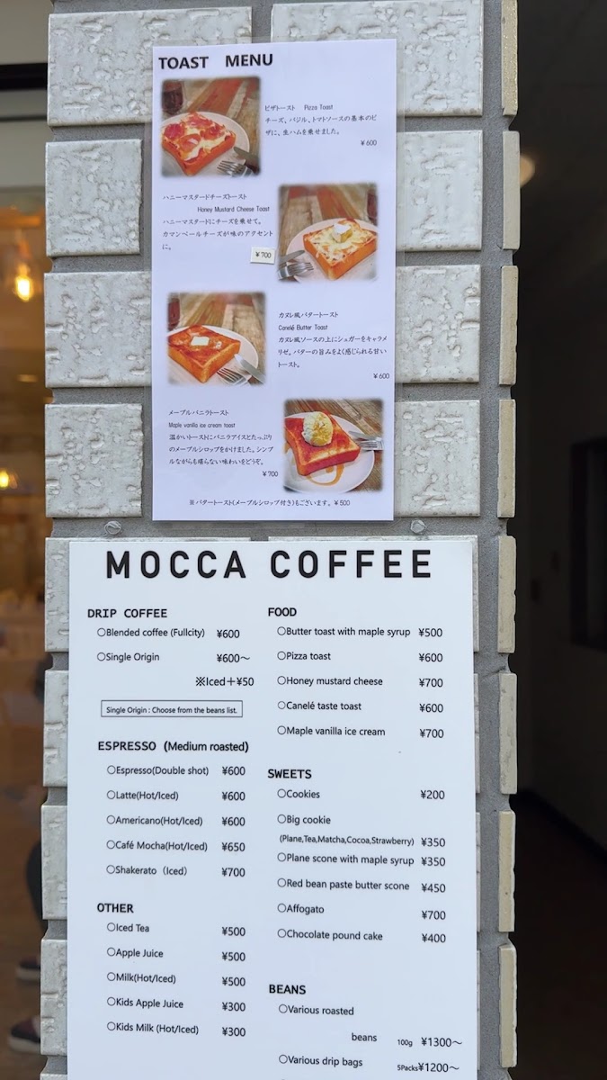 MOCCA COFFEE Asakusa menu board