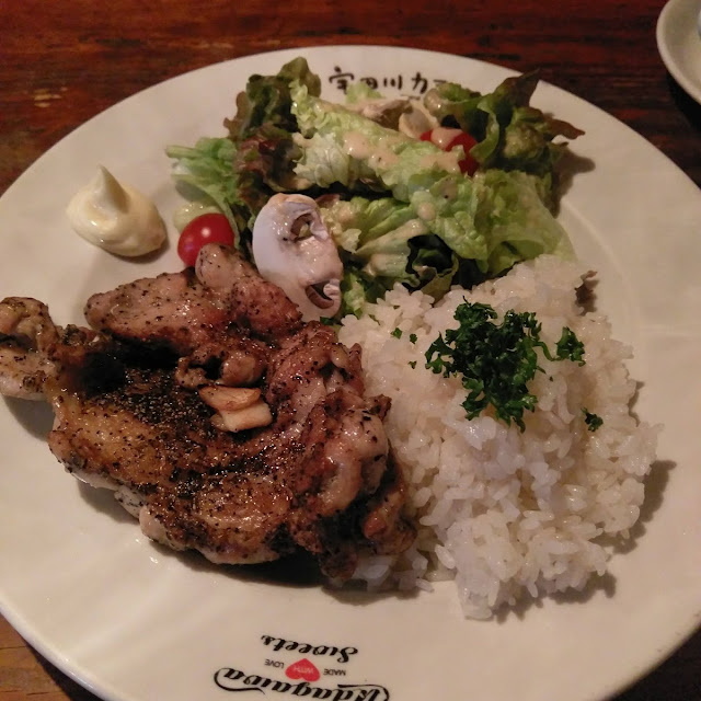 ジャークチキン