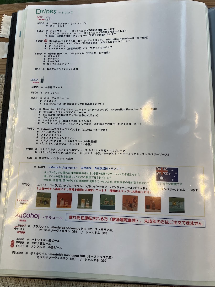 Hill Rd. Café menu board