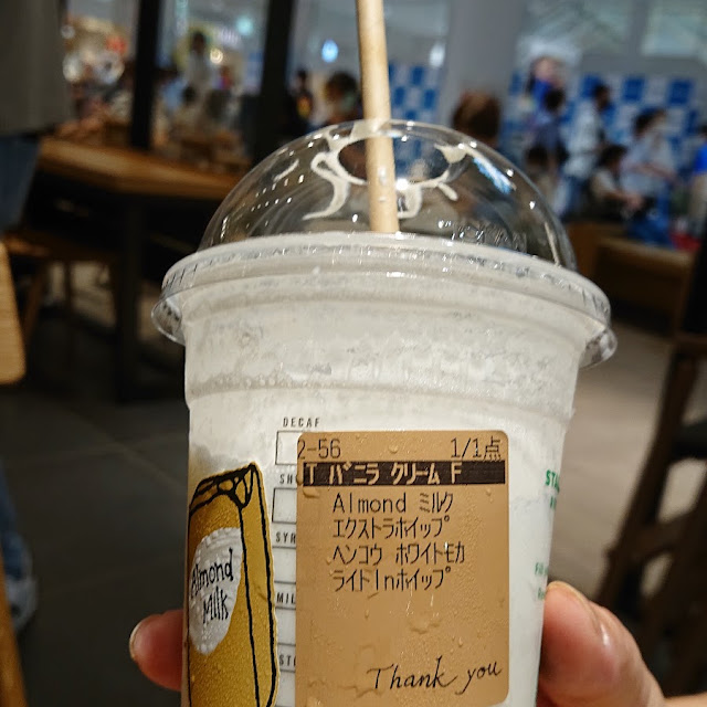バニラクリーム