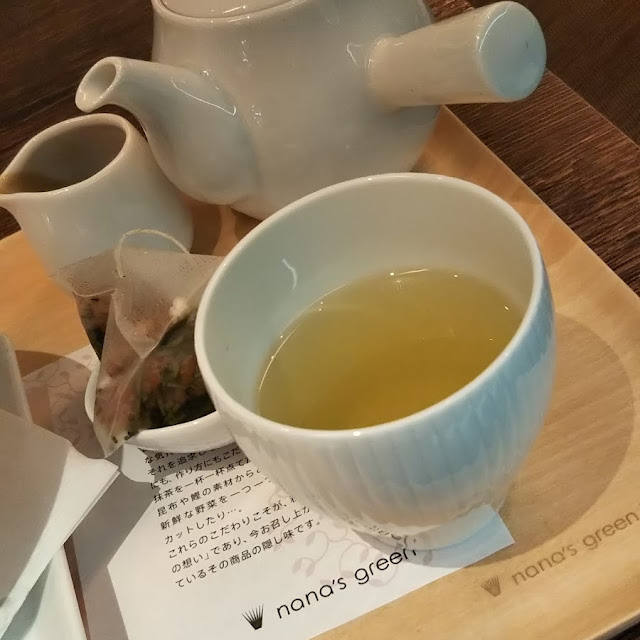 玄米茶