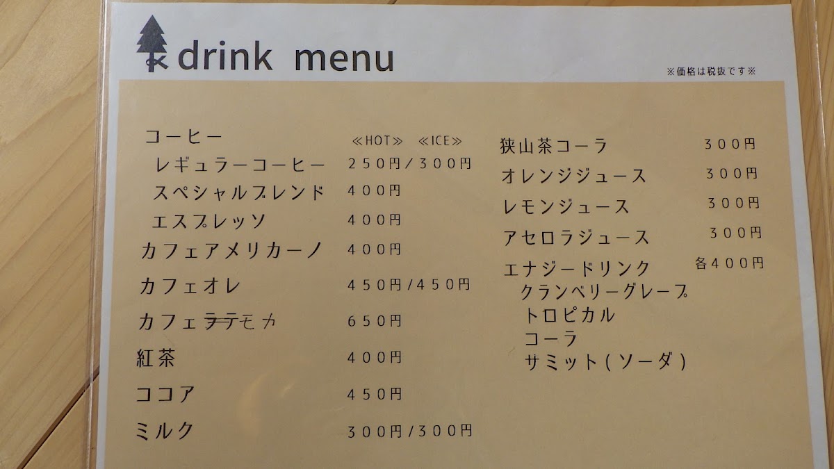 Kinoca - Goods & Cafe menu board