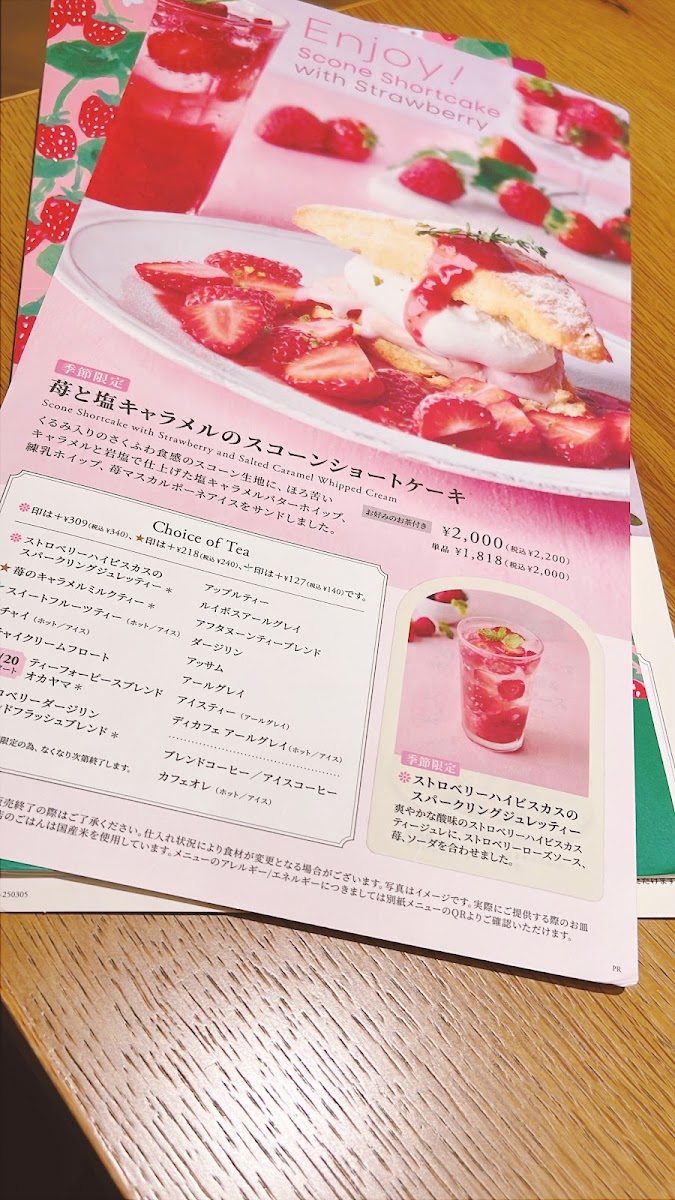 Afternoon Tea TEAROOM Sogo Yokohama menu board