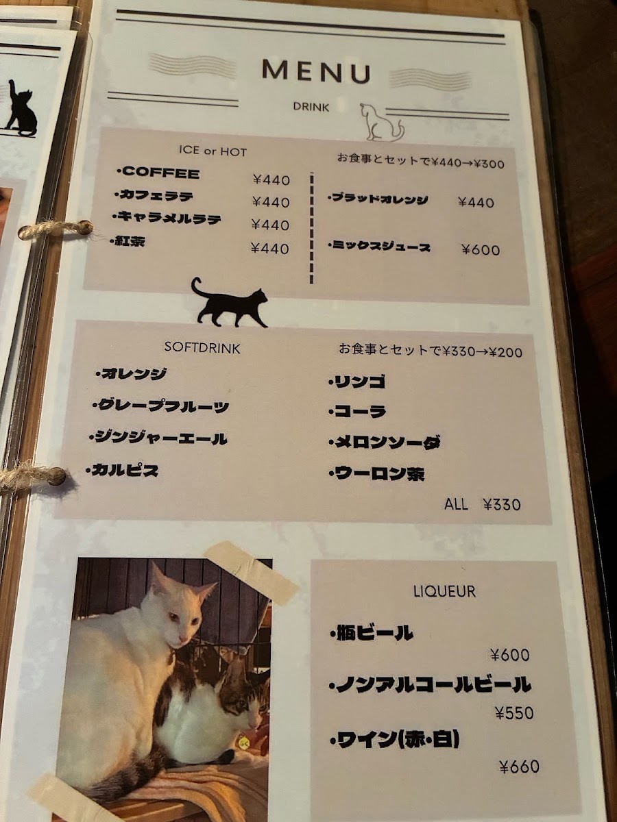 古民家カフェ「Cafe Genten」 menu board