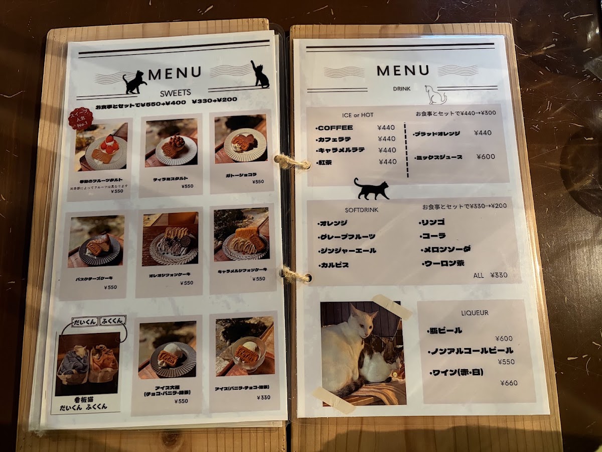 古民家カフェ「Cafe Genten」 menu board