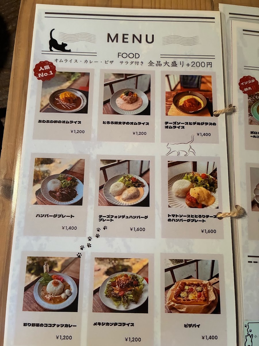古民家カフェ「Cafe Genten」 menu board