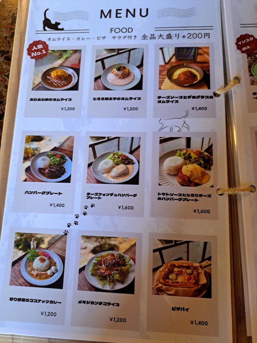 古民家カフェ「Cafe Genten」 menu board