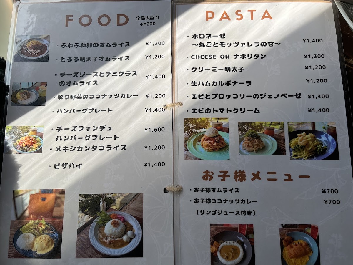 古民家カフェ「Cafe Genten」 menu board