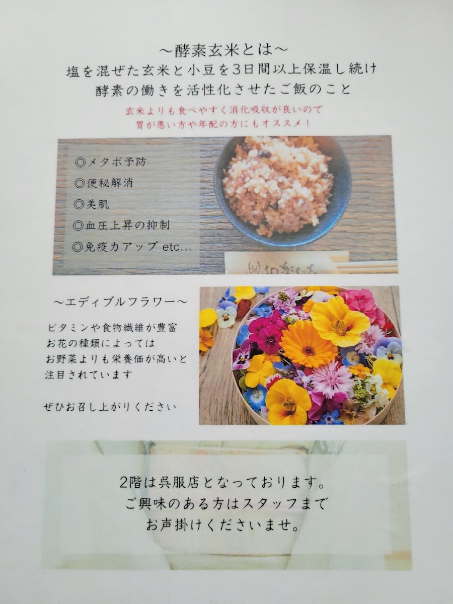 Waraku Café menu board