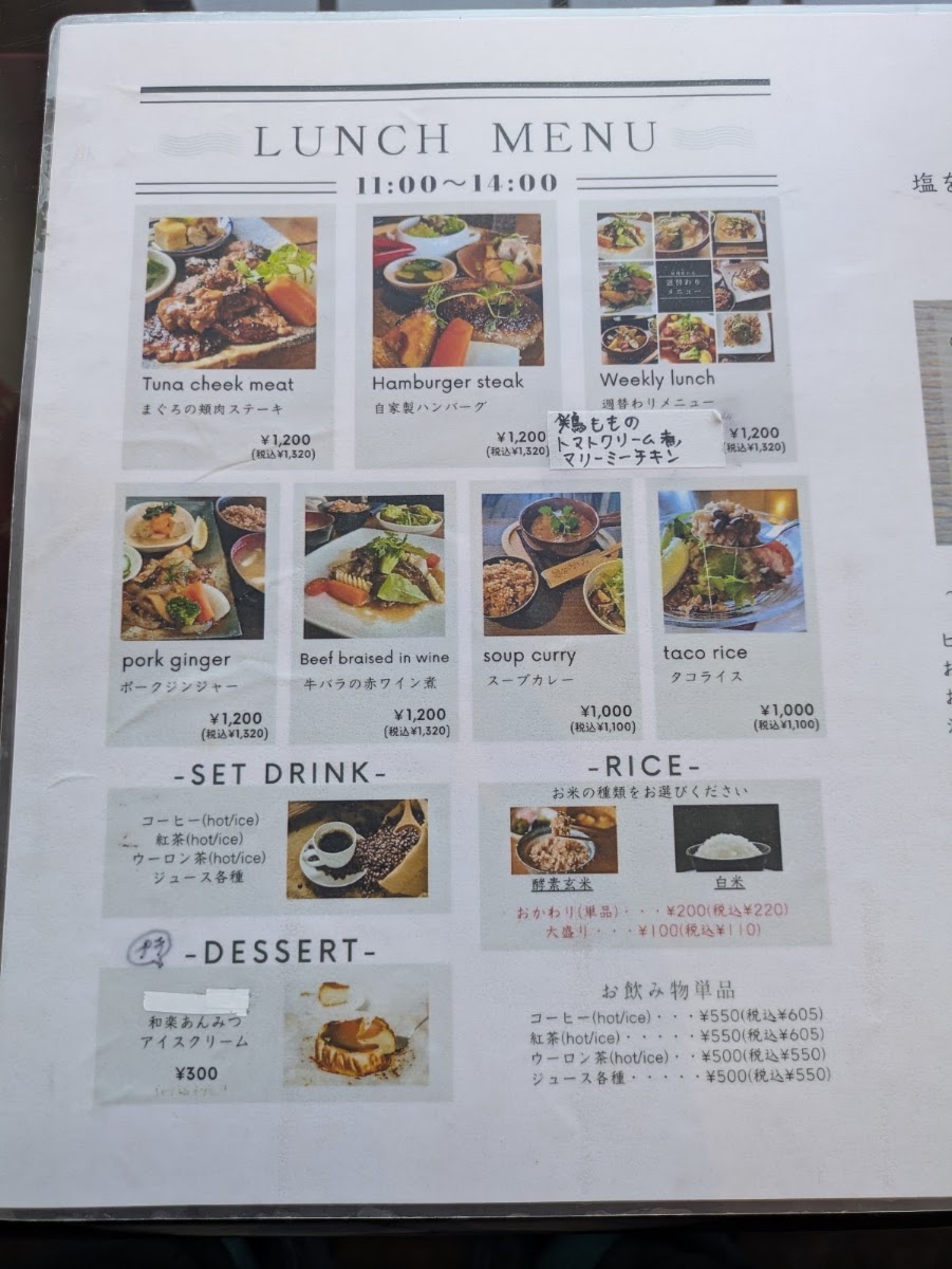 Waraku Café menu board