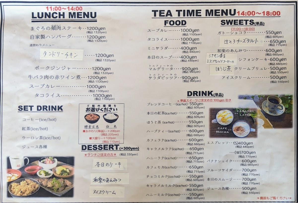 Waraku Café menu board