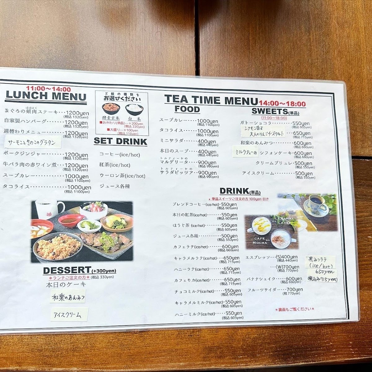 Waraku Café menu board