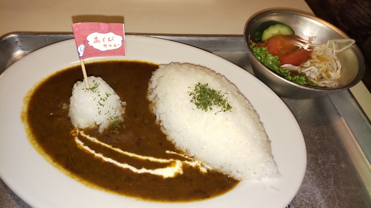 Akubi
