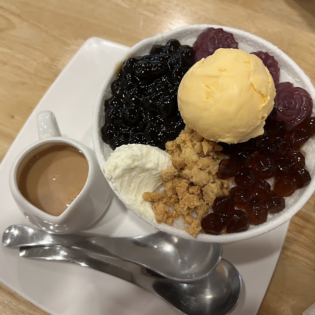 เป่าปิงวานิลลา