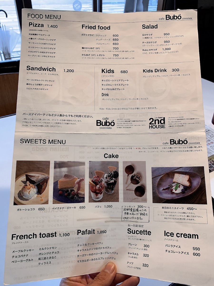 Cafe Bubo menu board