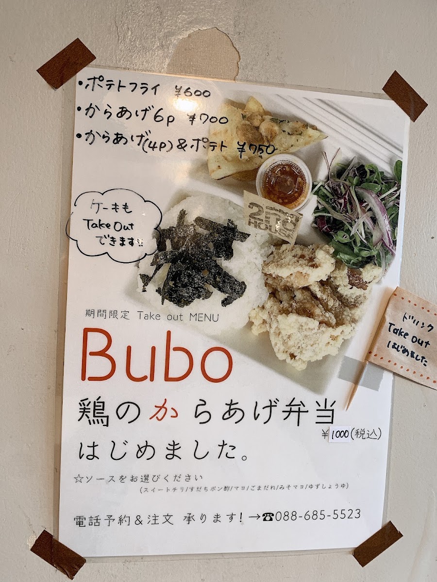 Cafe Bubo menu board
