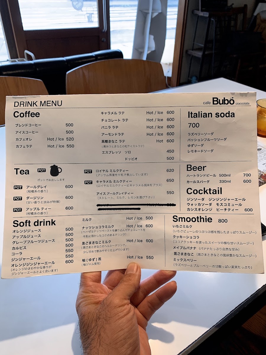 Cafe Bubo menu board