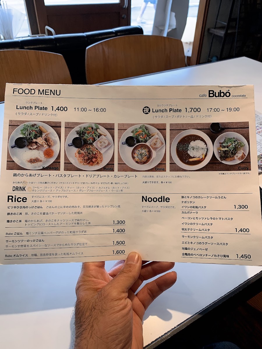Cafe Bubo menu board