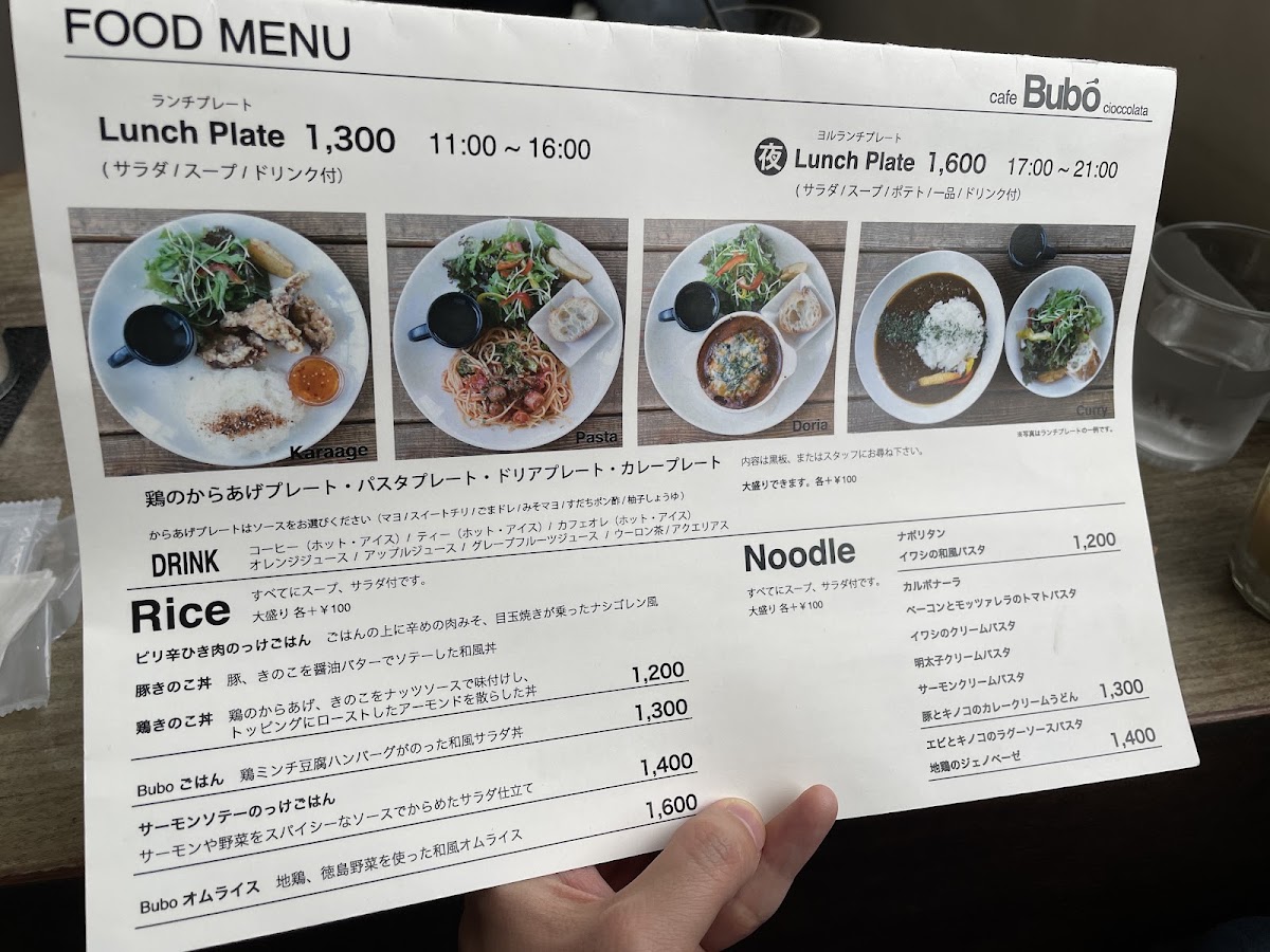 Cafe Bubo menu board