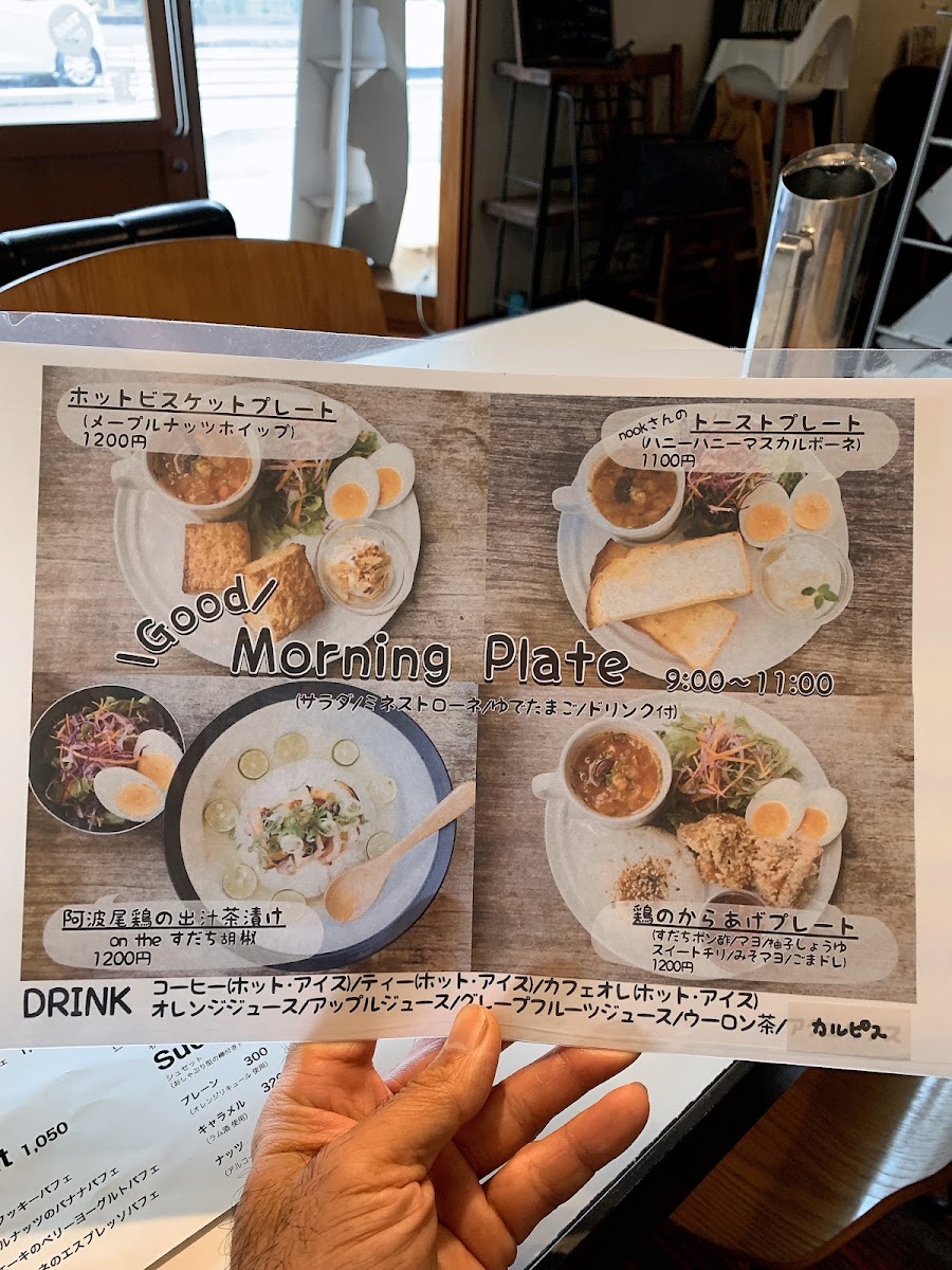 Cafe Bubo menu board