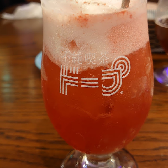 クリームソーダハイ いちご