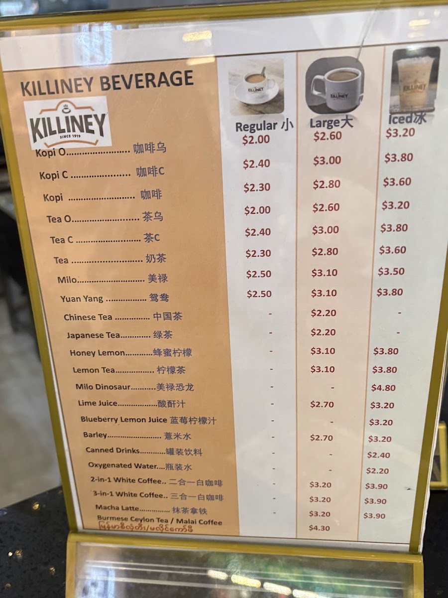 Killiney Cafe & Bar @Fortune Centre Bugis menu board