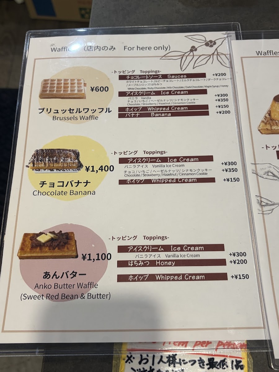 Hapje menu board