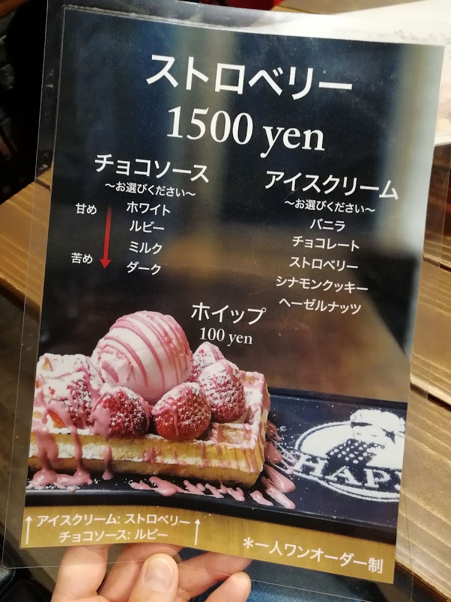 Hapje menu board