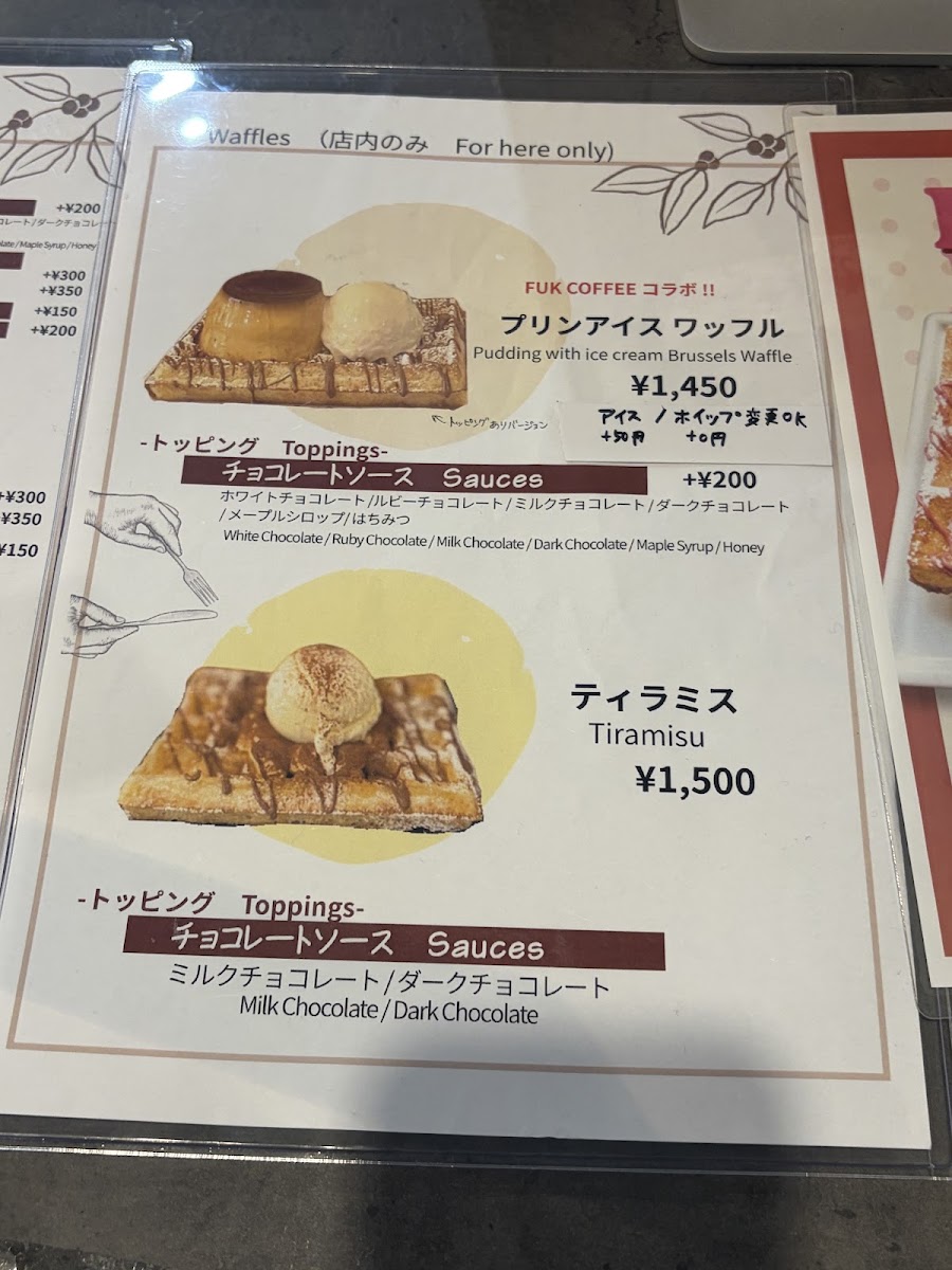 Hapje menu board