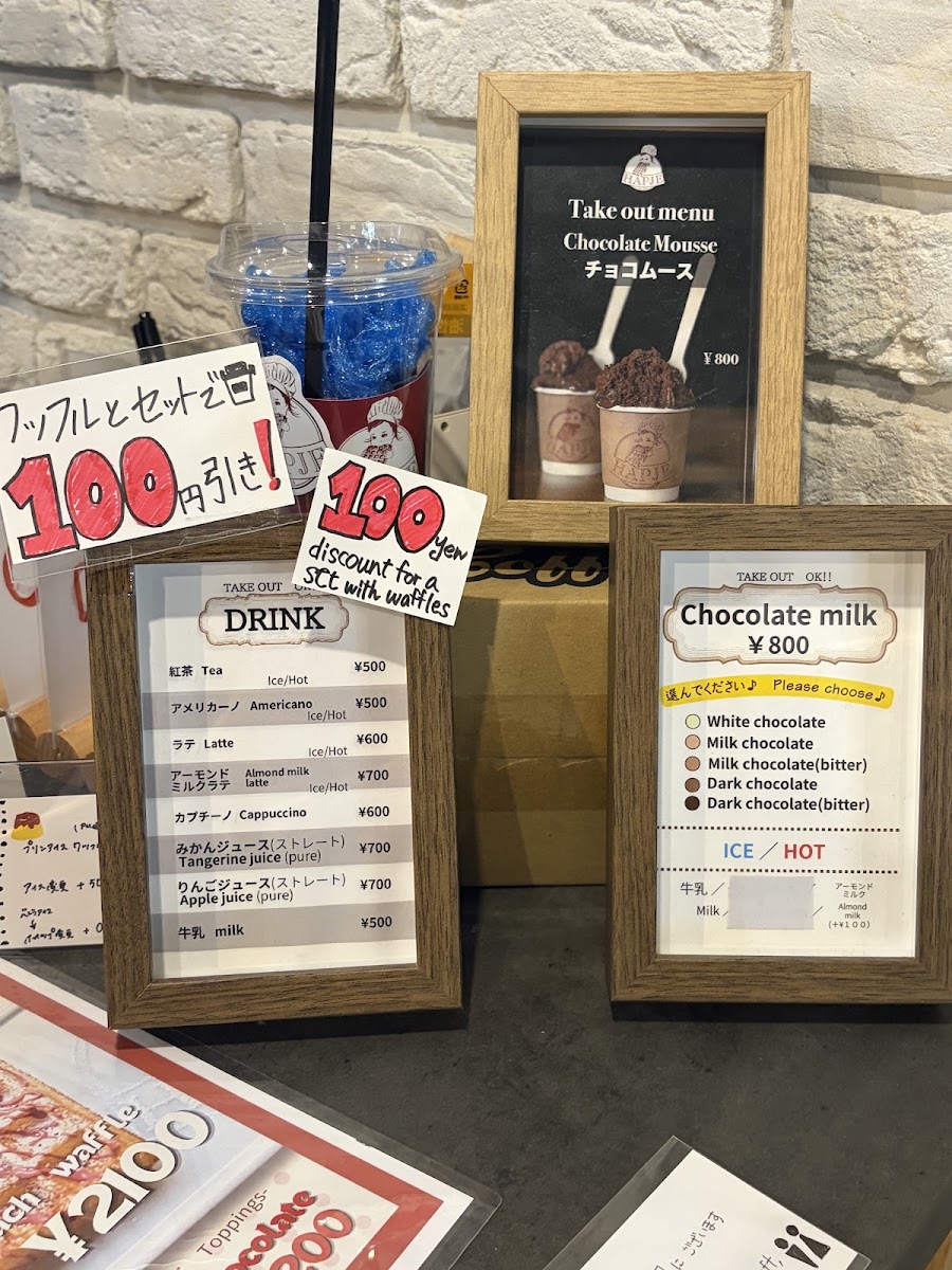 Hapje menu board