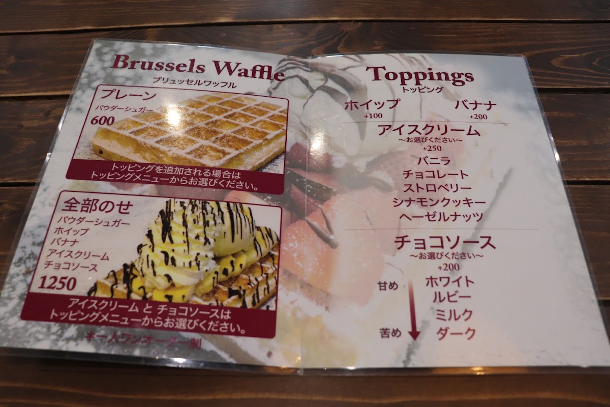Hapje menu board
