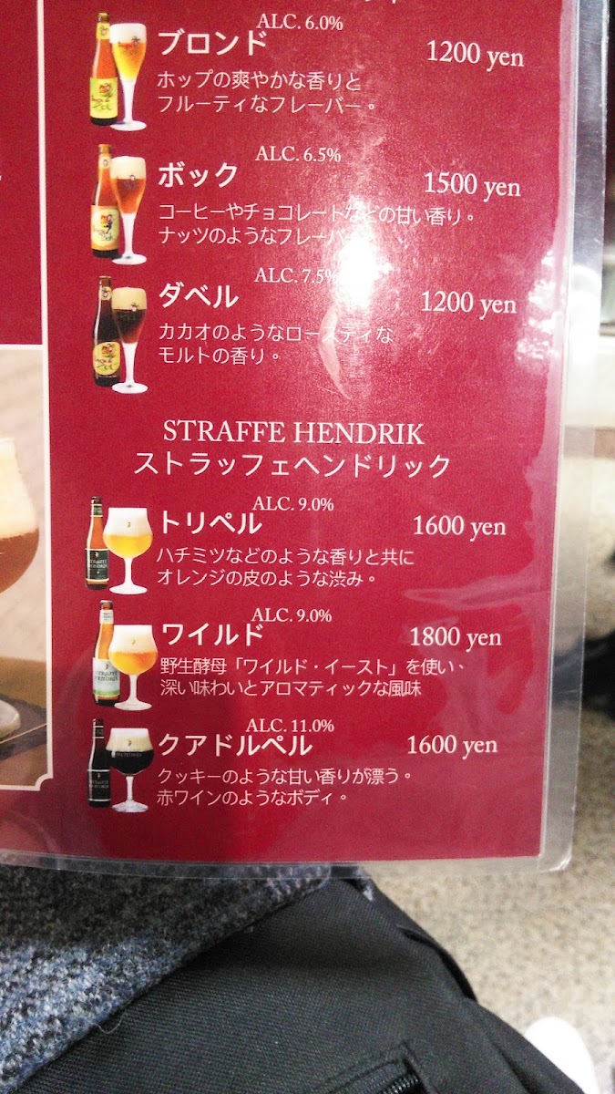 Hapje menu board
