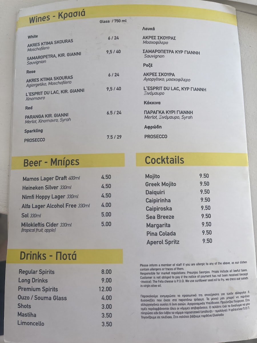 KAITAS -Paros Kite Pro Center-Eurodivers menu board