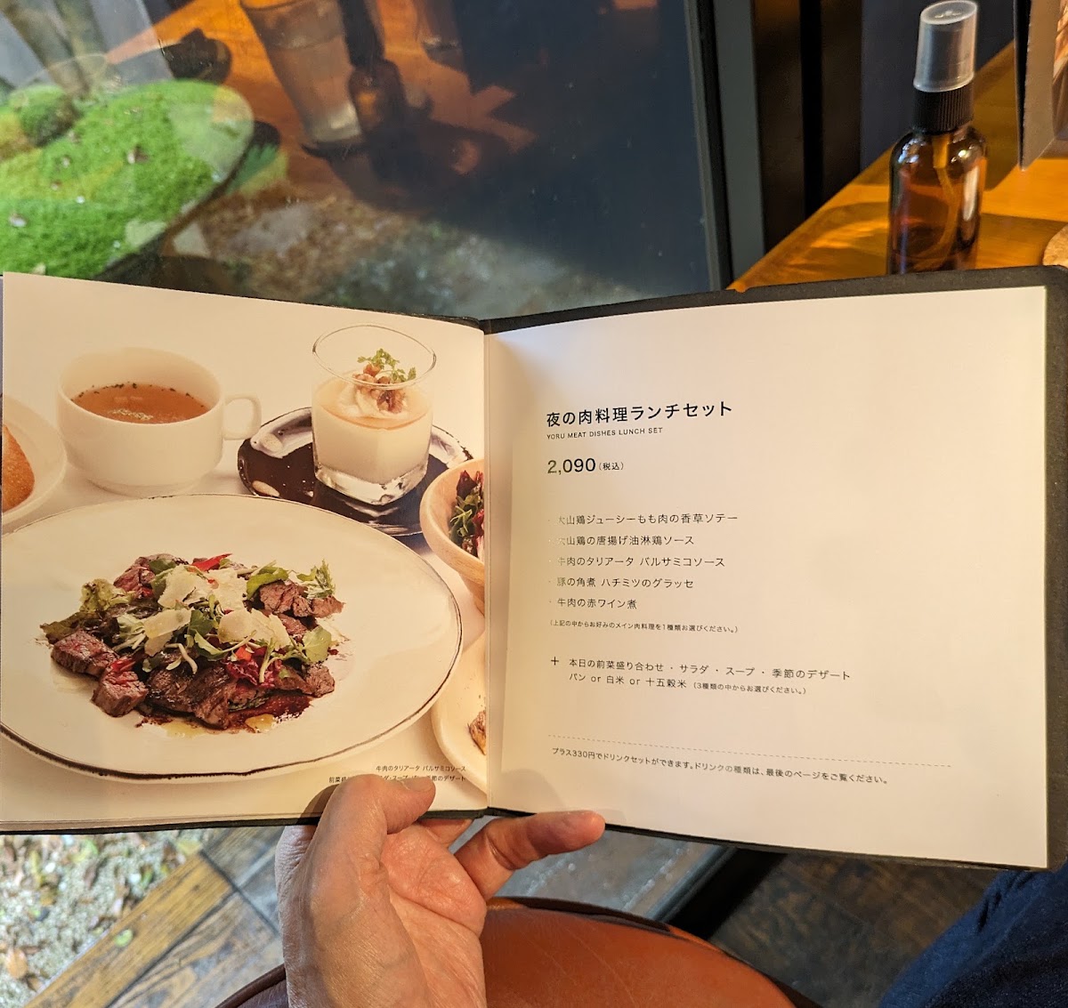 Cafe LINQ Takasegawa menu board