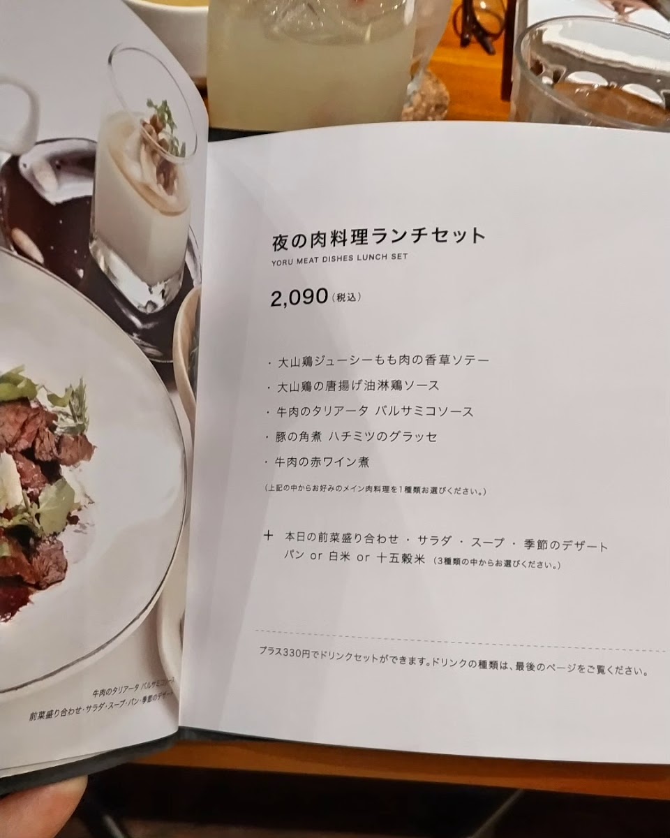 Cafe LINQ Takasegawa menu board
