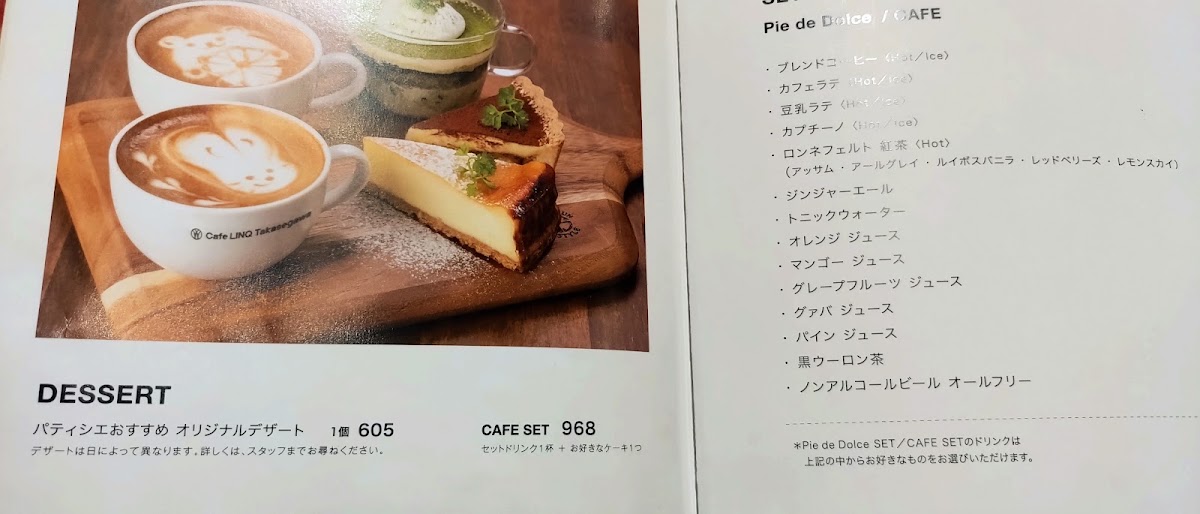 Cafe LINQ Takasegawa menu board