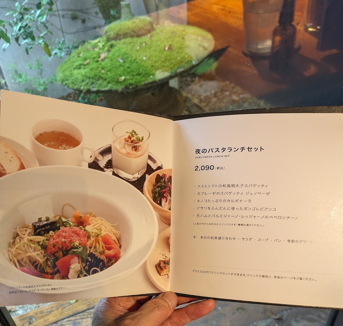 Cafe LINQ Takasegawa menu board