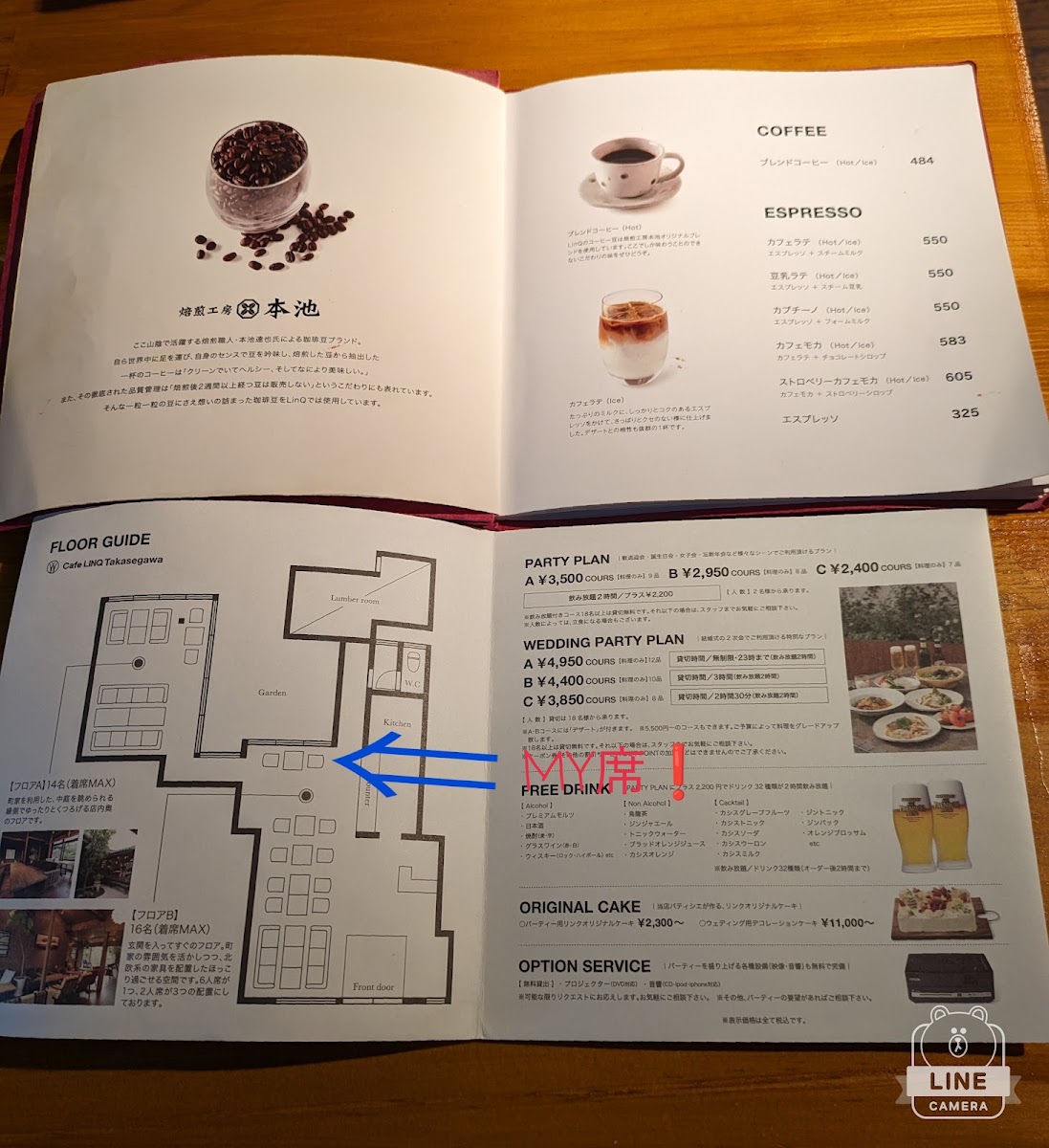 Cafe LINQ Takasegawa menu board