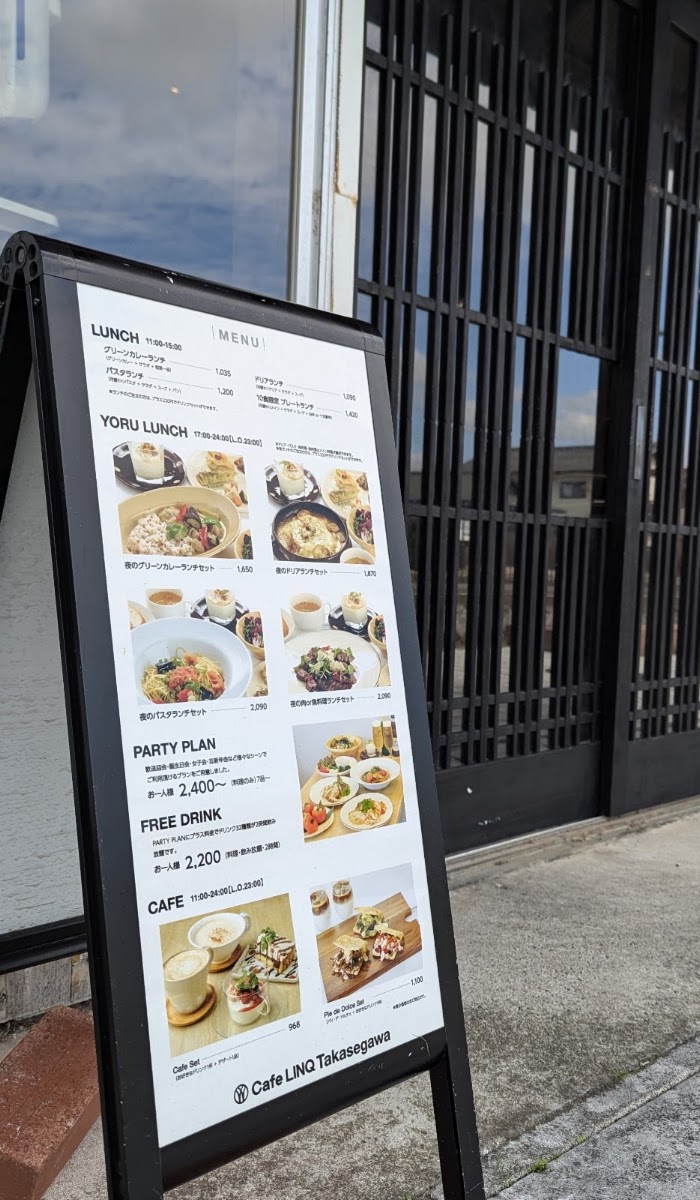 Cafe LINQ Takasegawa menu board