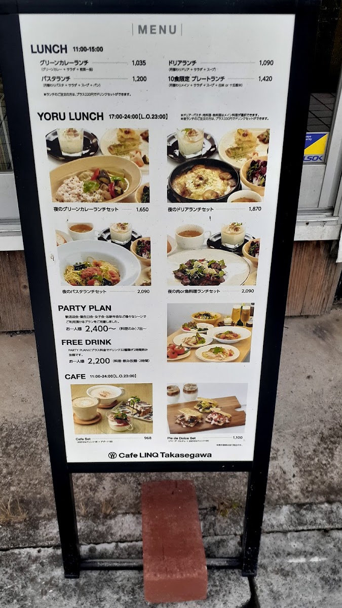 Cafe LINQ Takasegawa menu board