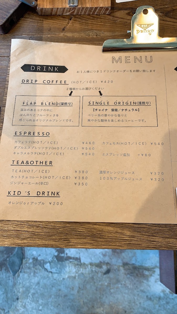 Flap Coffee menu board