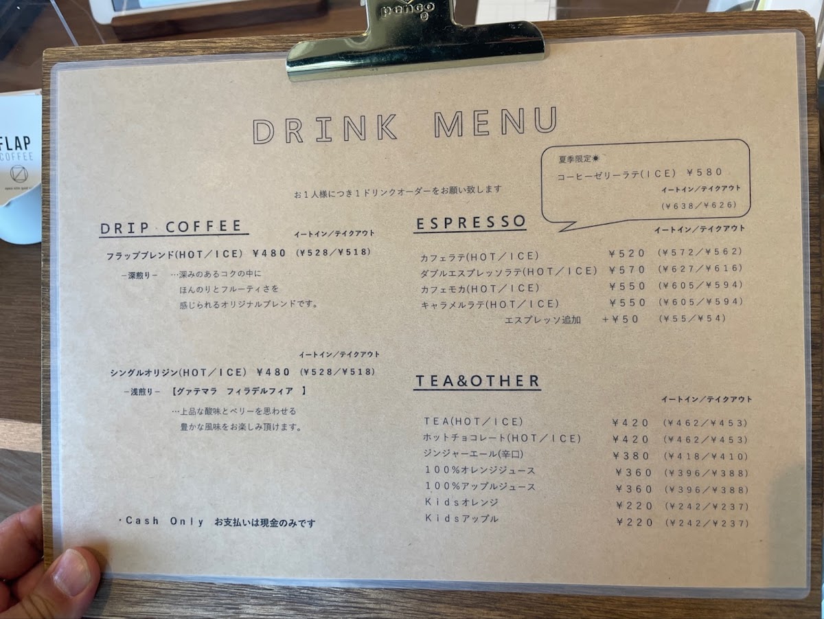 Flap Coffee menu board