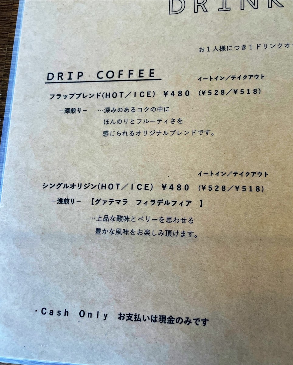 Flap Coffee menu board