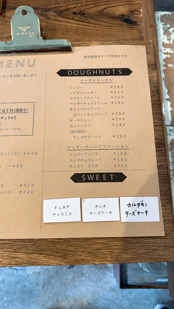 Flap Coffee menu board