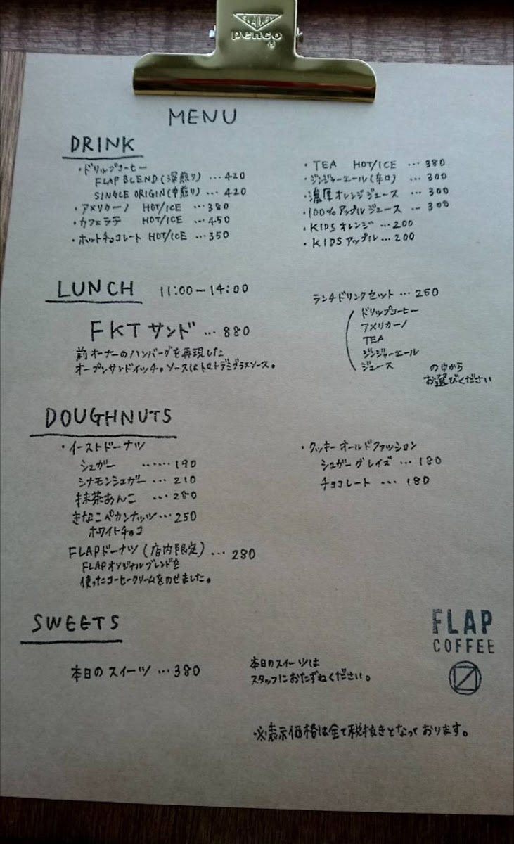 Flap Coffee menu board