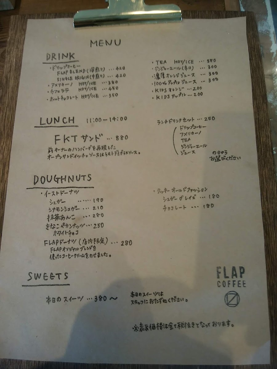 Flap Coffee menu board